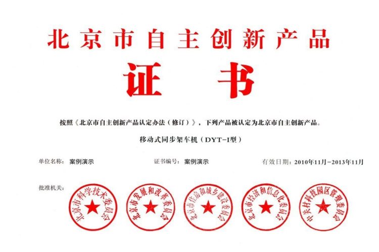 新政策影响下的税务筹划